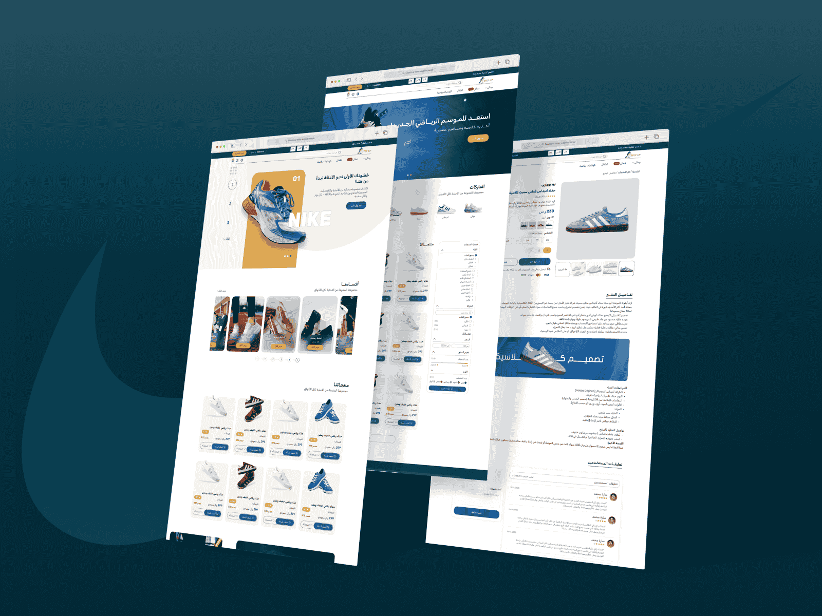 متجاوب مع جميع الأجهز