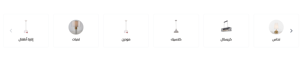 روابط سريعة