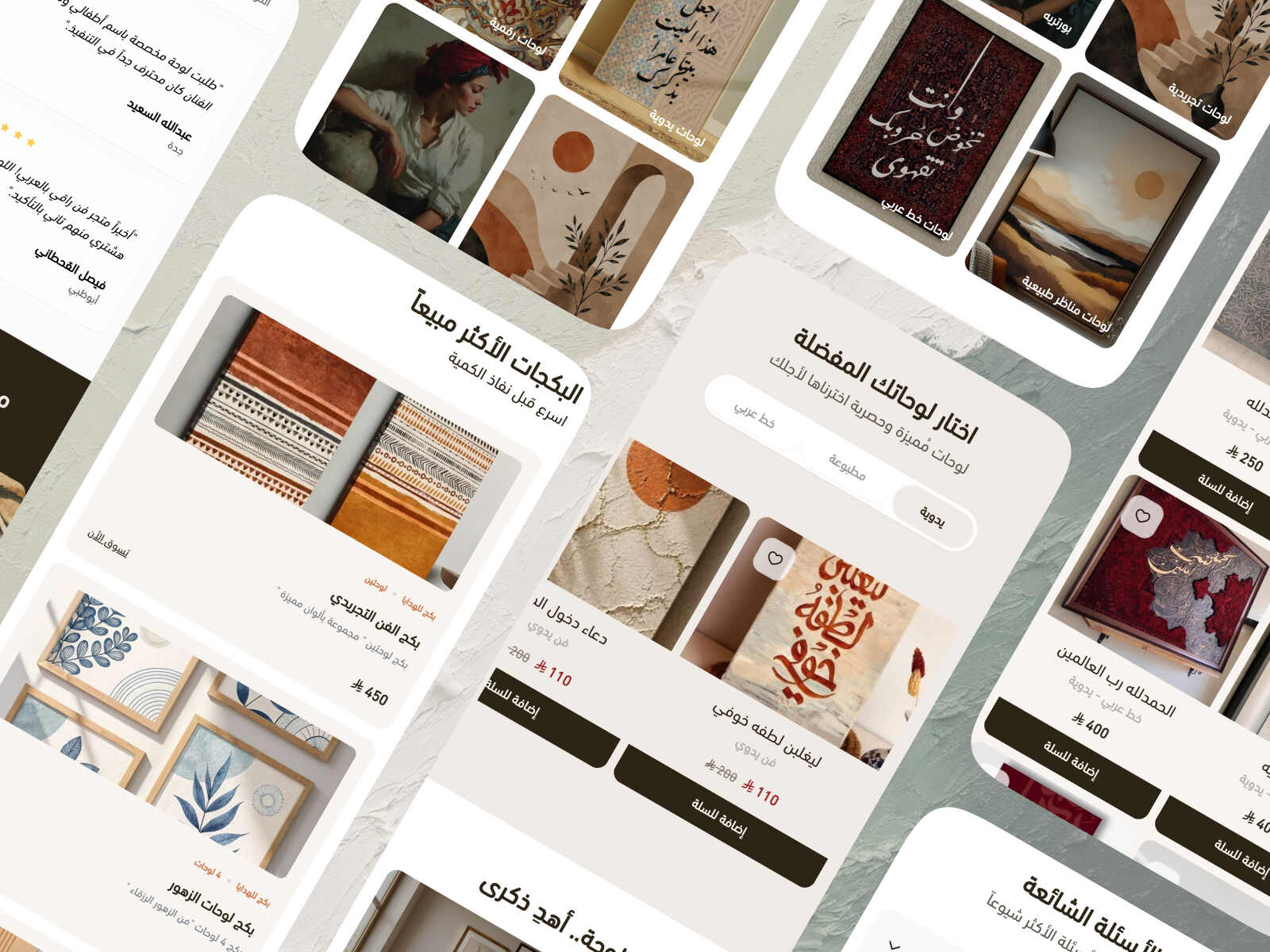 اعرض أعمالك بثقة