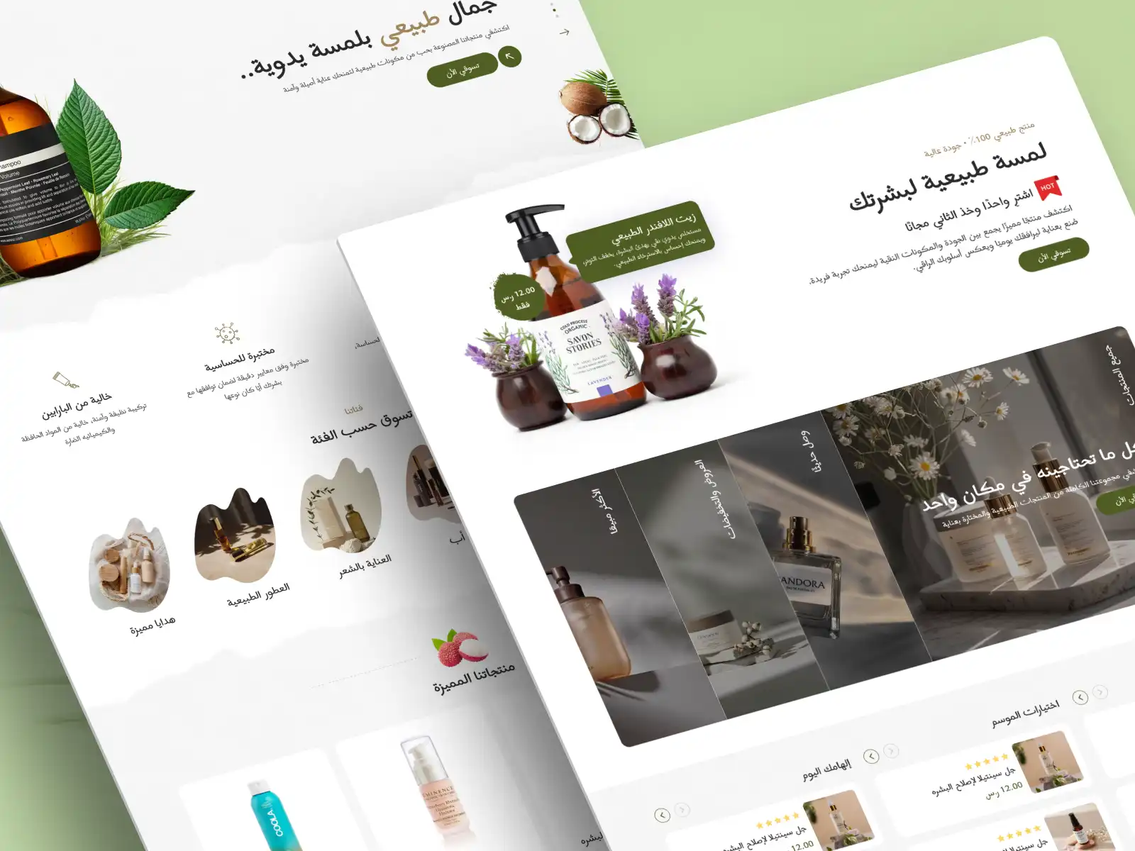 تحكم سهل في الإعدادات