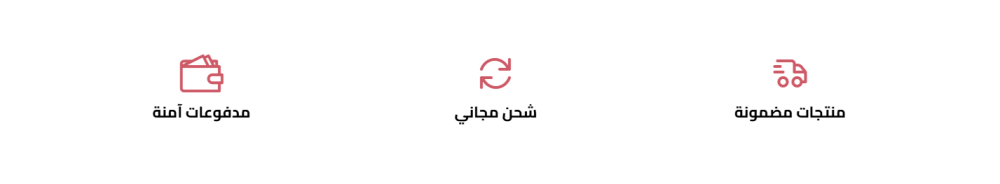 مميزات متجرك  - جلامور