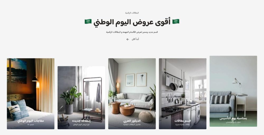 الأقسام البارزه