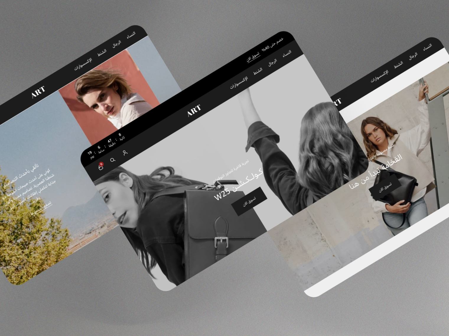 تجربة تسوق متكاملة