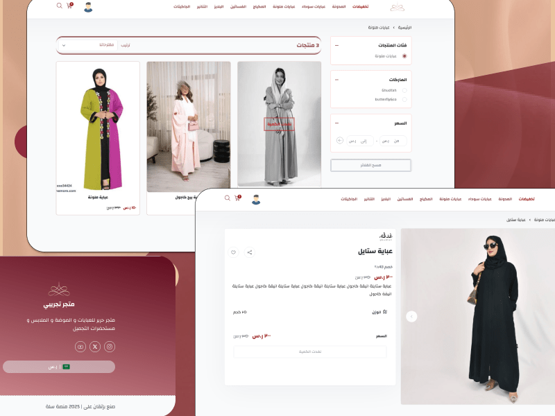 تصميم بسيط وأنيق