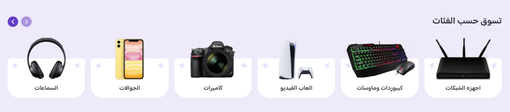 روابط سريعة ( ابداع )