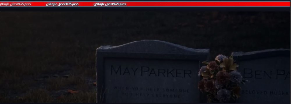 بنر فيديو (افق)