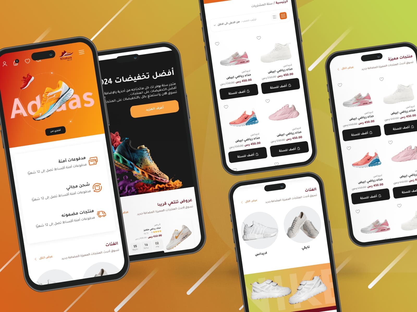 تصميم الشاشات الصغيره