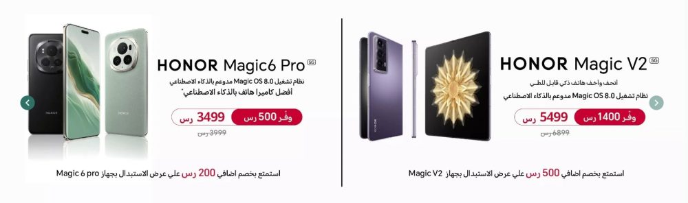 سلايدر عناصر ( ابداع )
