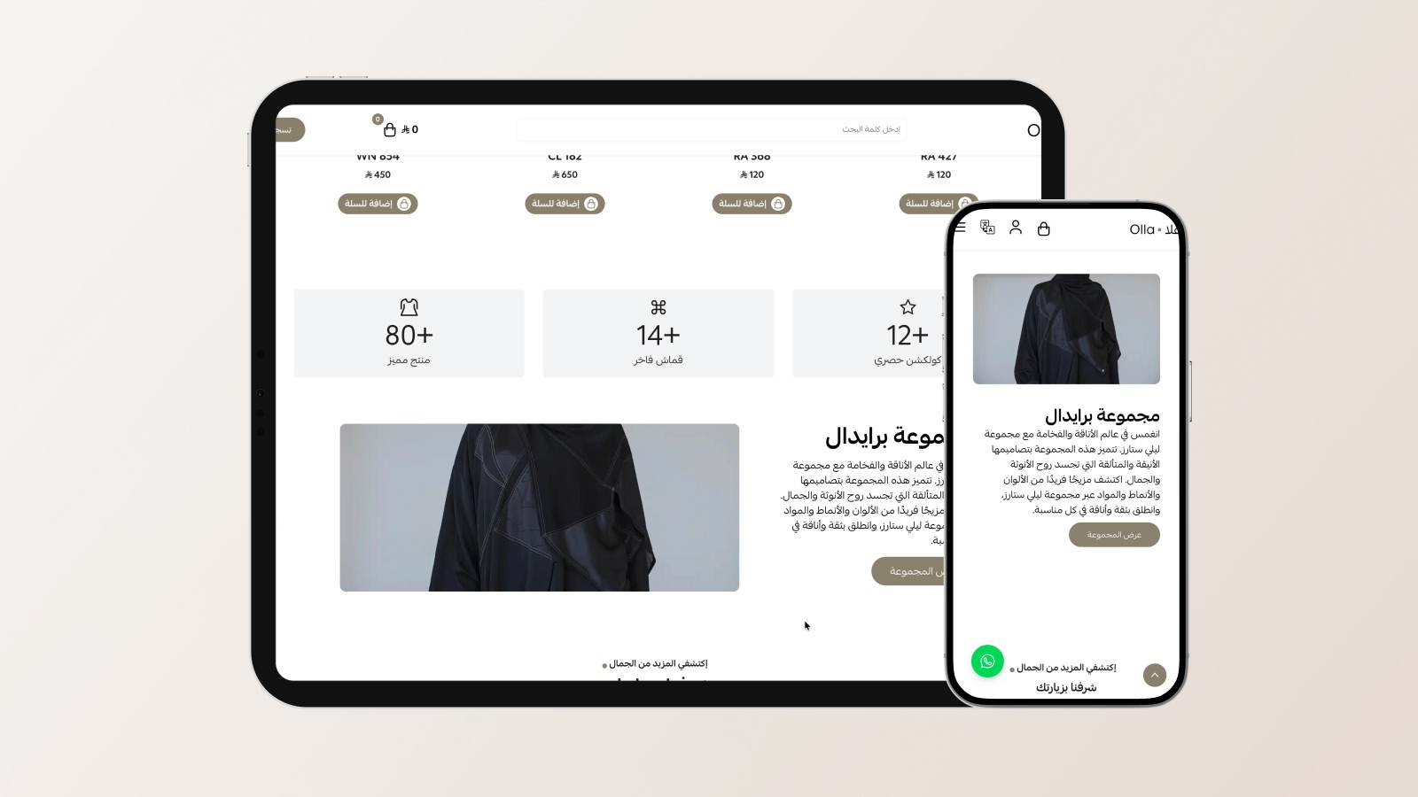 مكونات مميزة