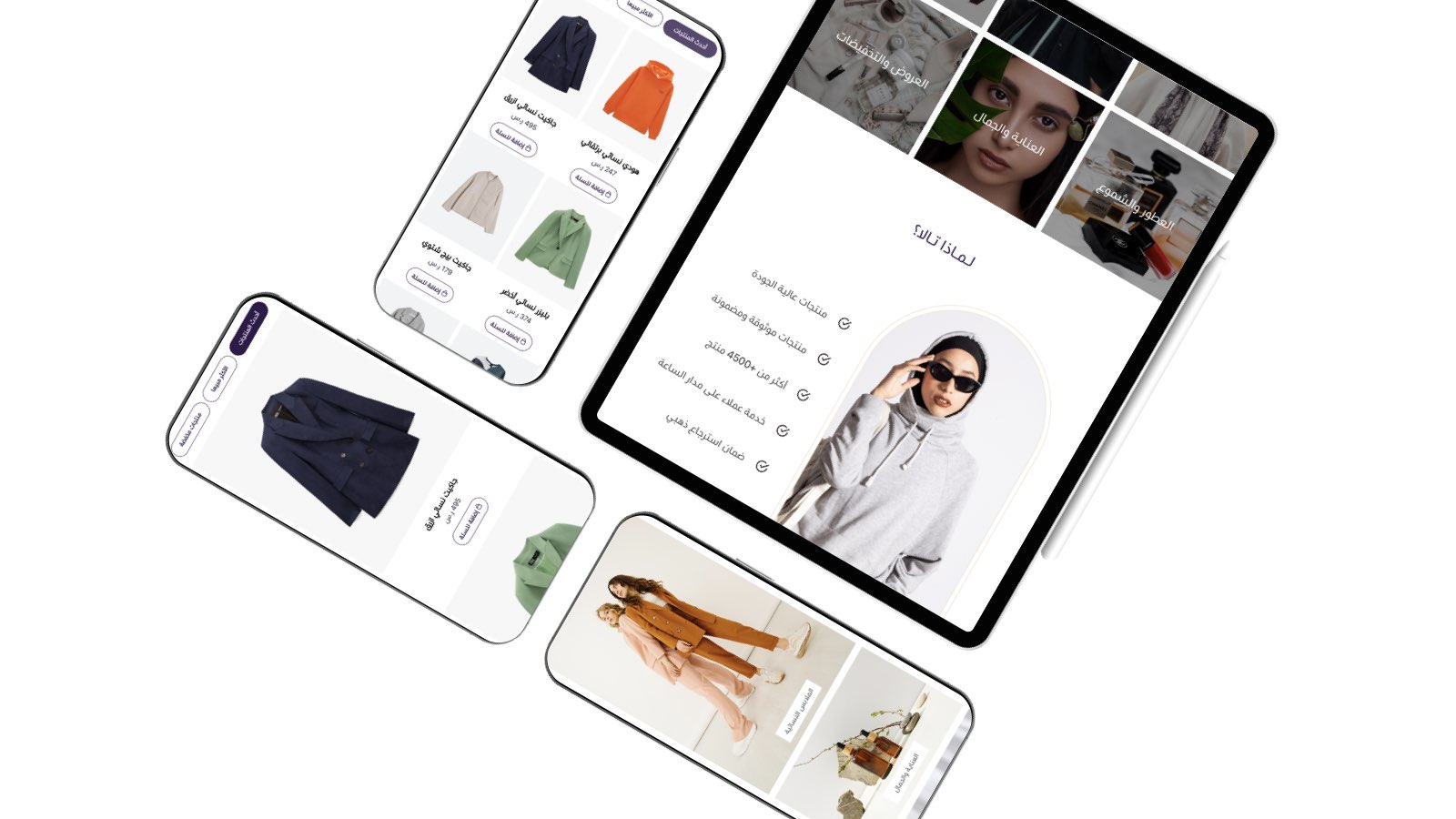 جمال ودقة في التفاصيل