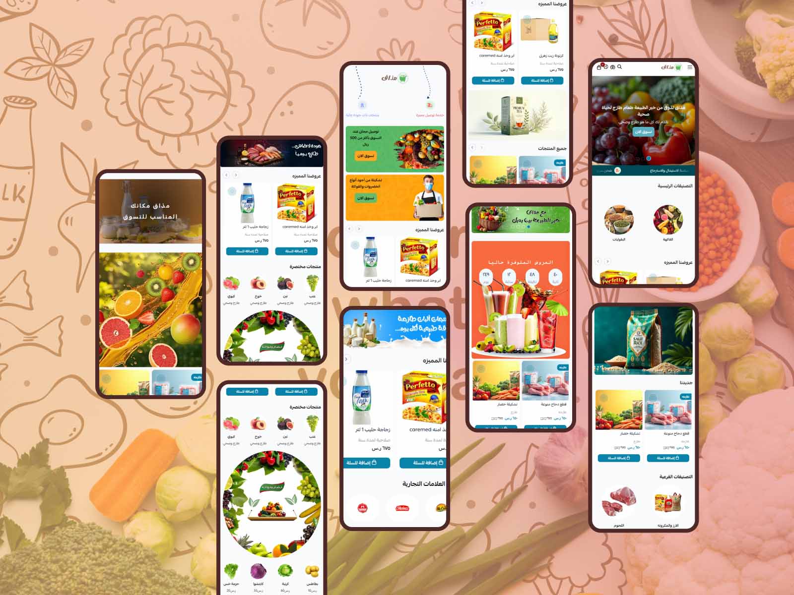 تصميم عصري وجذاب