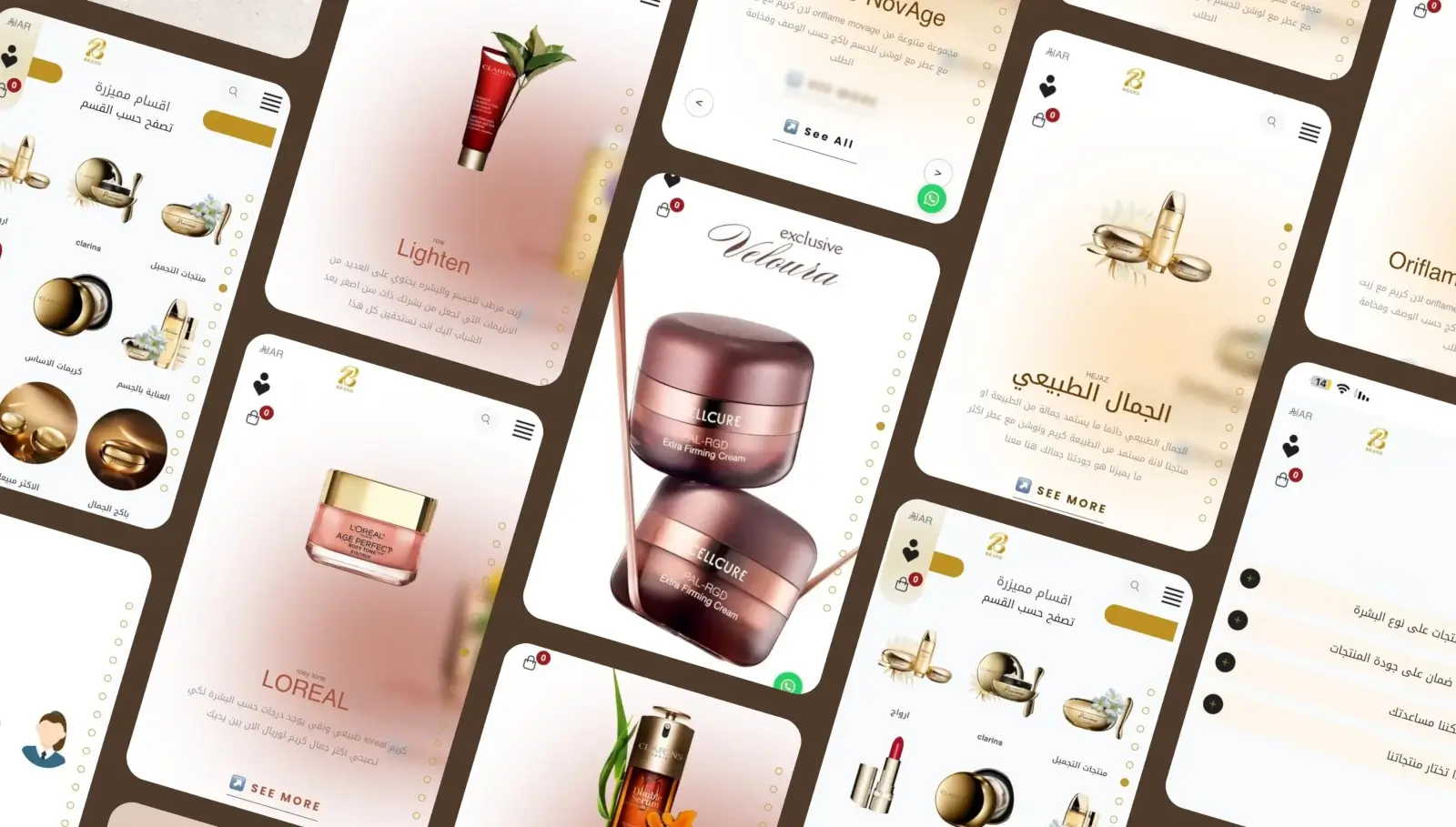 تفعيل زر الواتس  والاسئلة