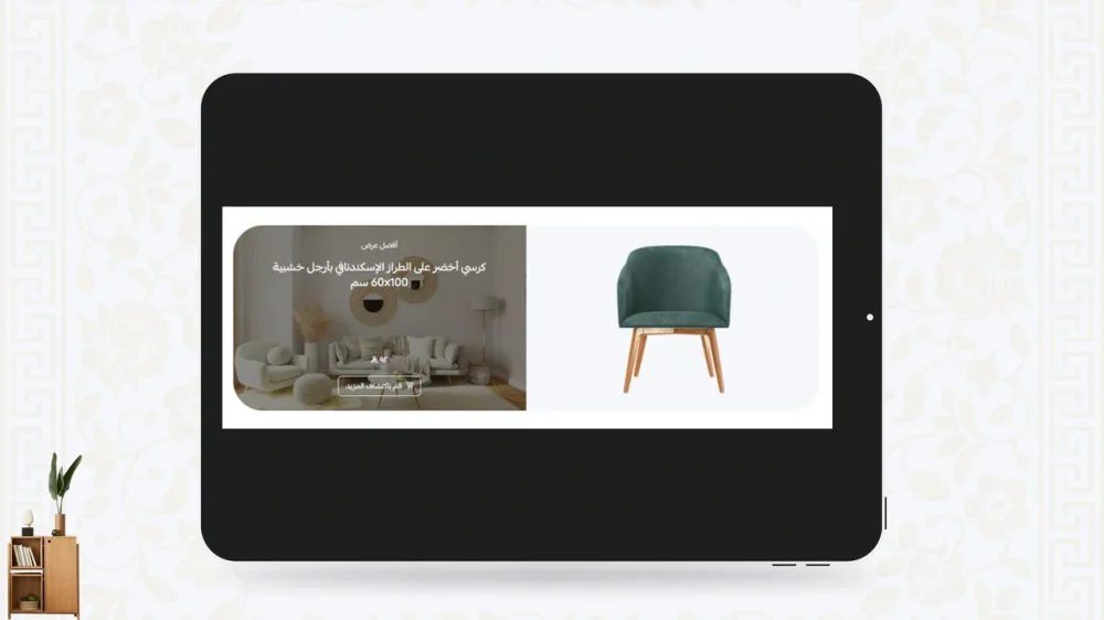 عن منتجاتنا - راحه