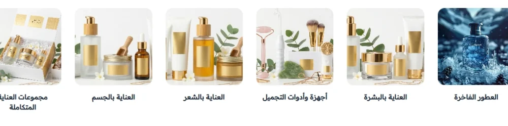 شبكة التصنيفات (مزيج)
