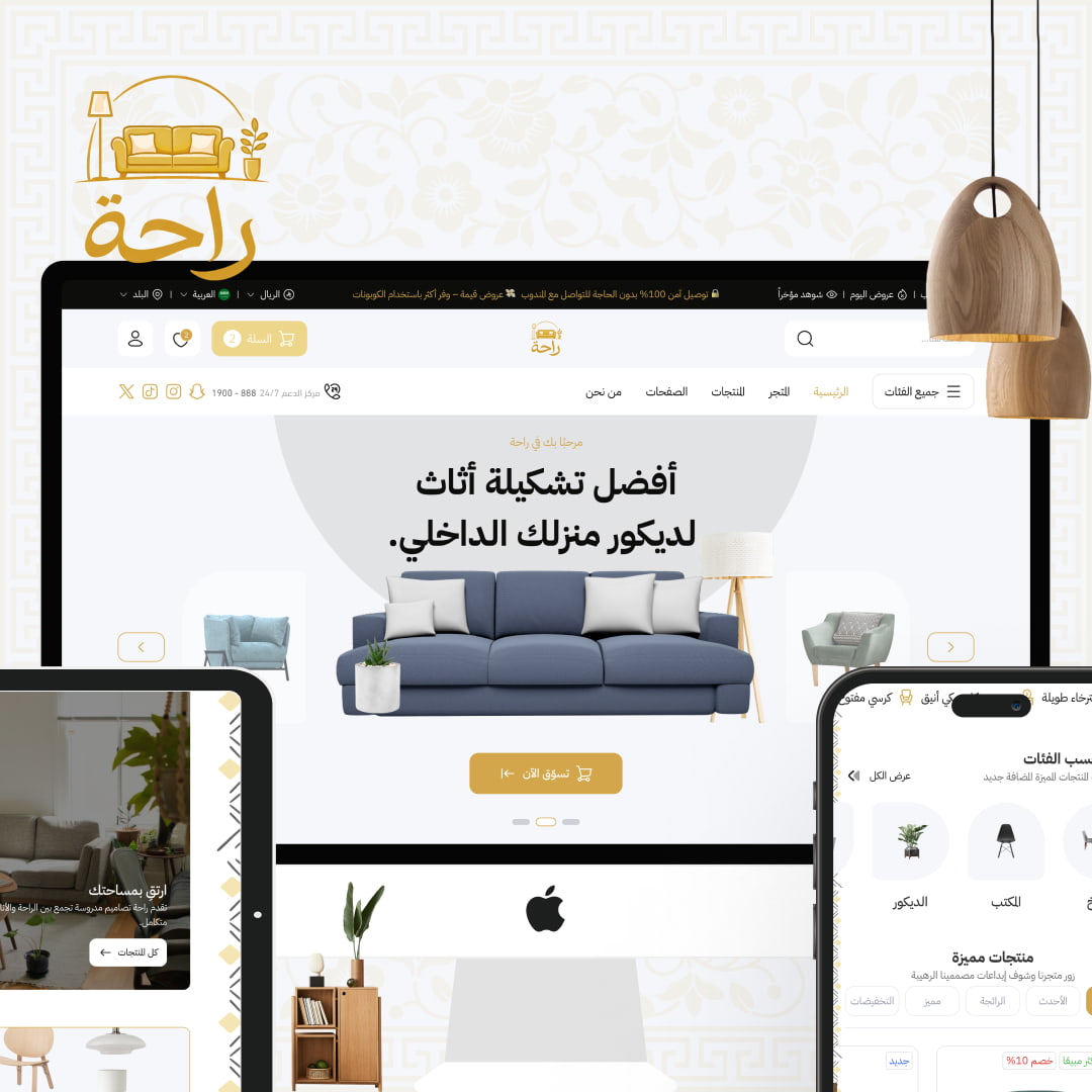 تجربة عصرية