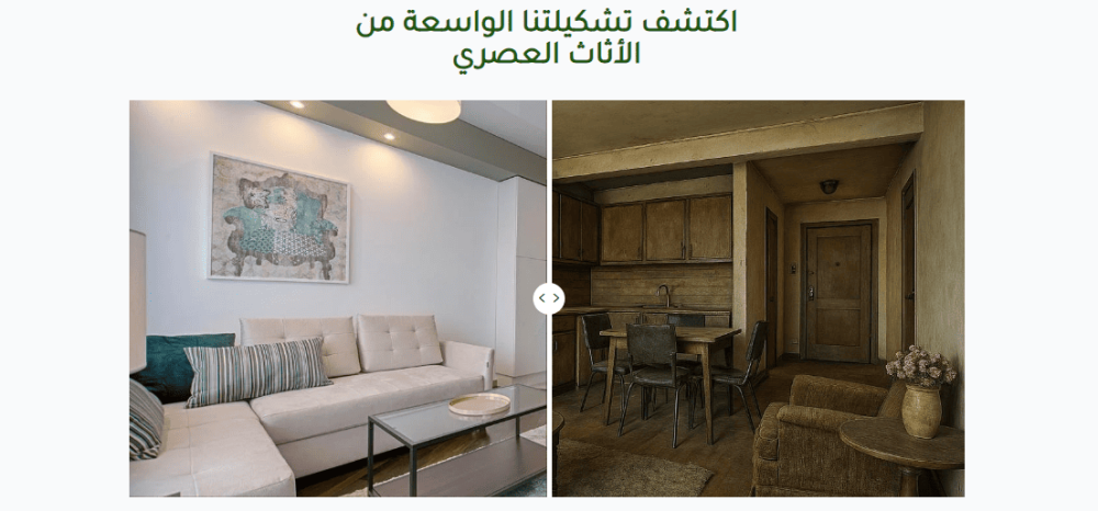 تغير المظهر