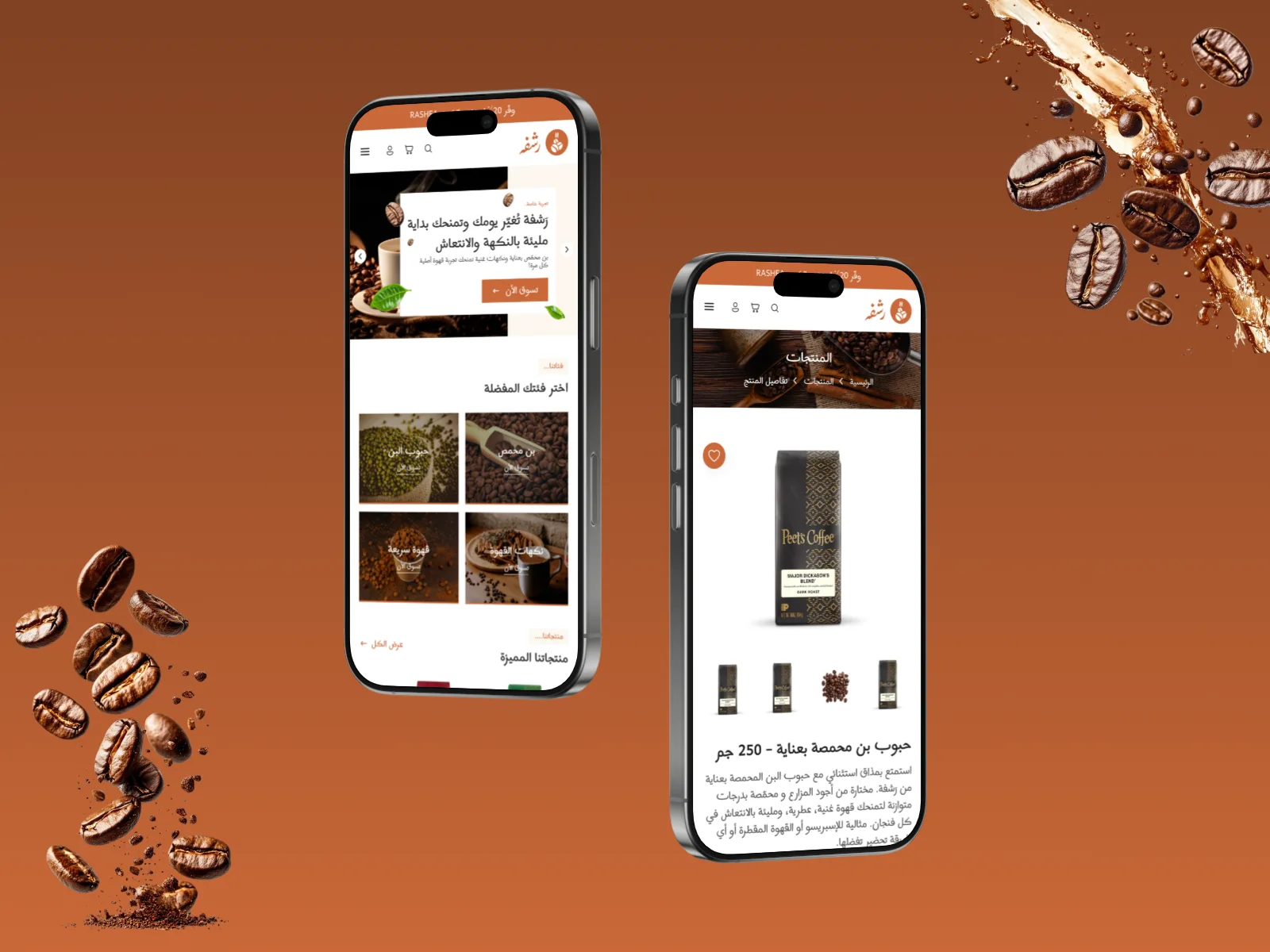 تجربة مستخدم سلسة