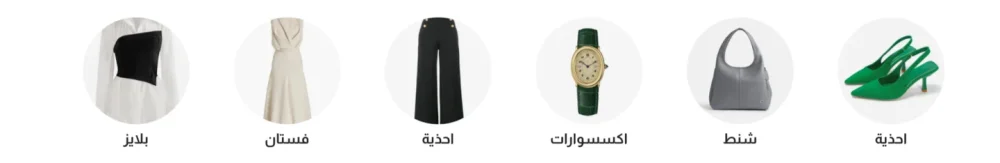 التصنيفات - راناواي