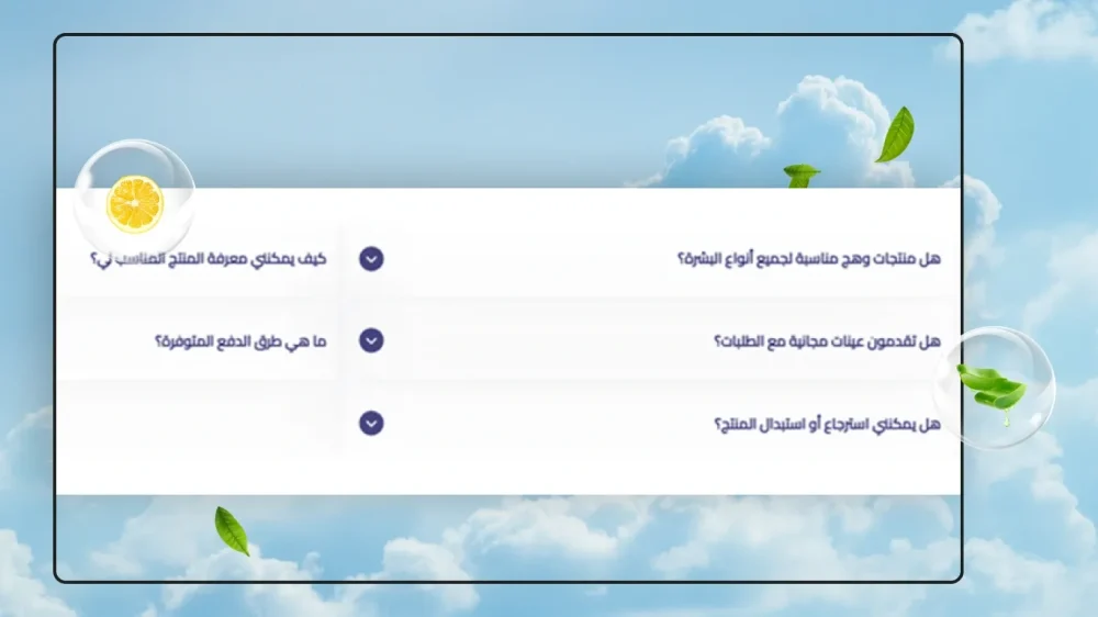 الاساله الشائعة - ꧁ و͠ه͠ج͠ ꧂