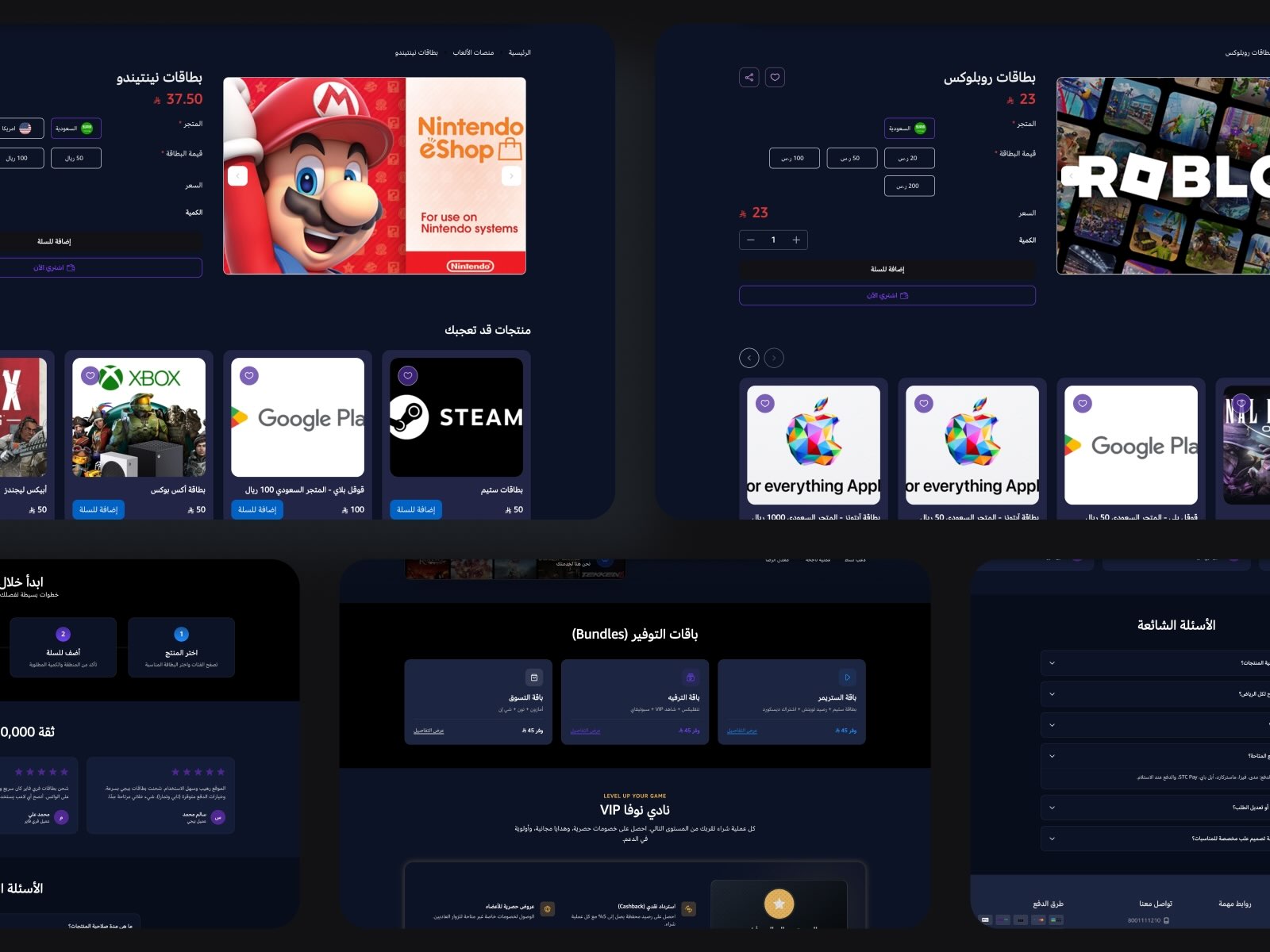 نوفا يبيع عنك