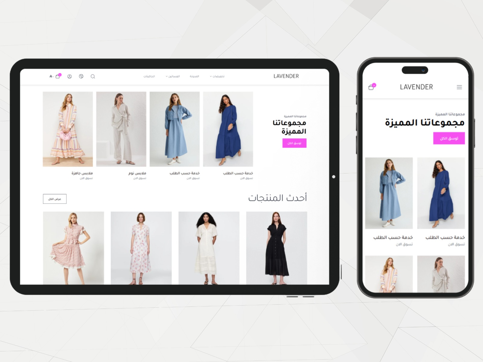 تصنيفات متعددة