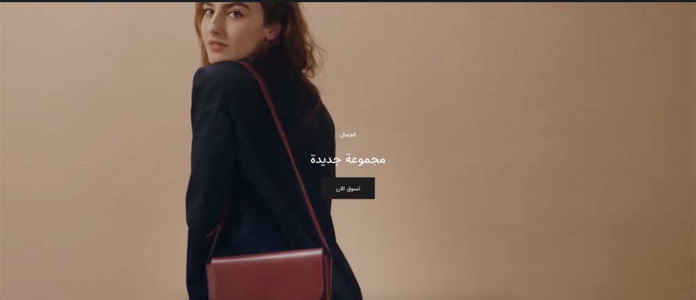 فيديو بكامل الشاشة (آرت)