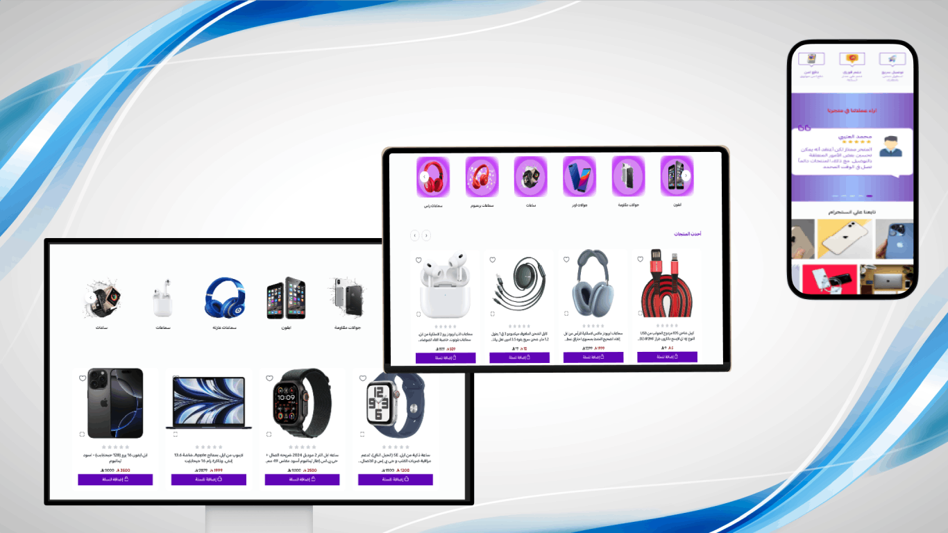 اعدادات سهلة وبسيطة