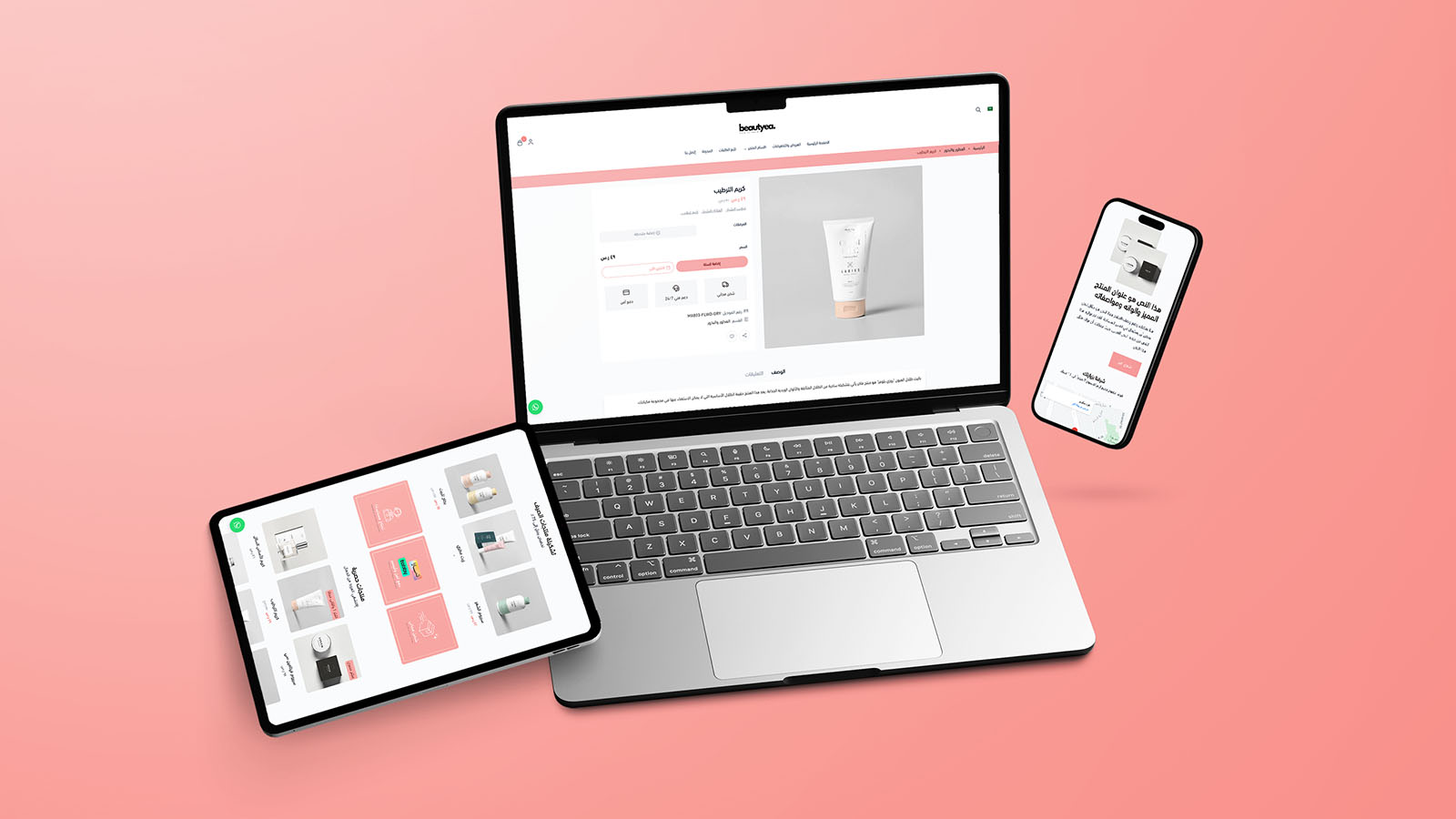 تفاصيل أنيقة