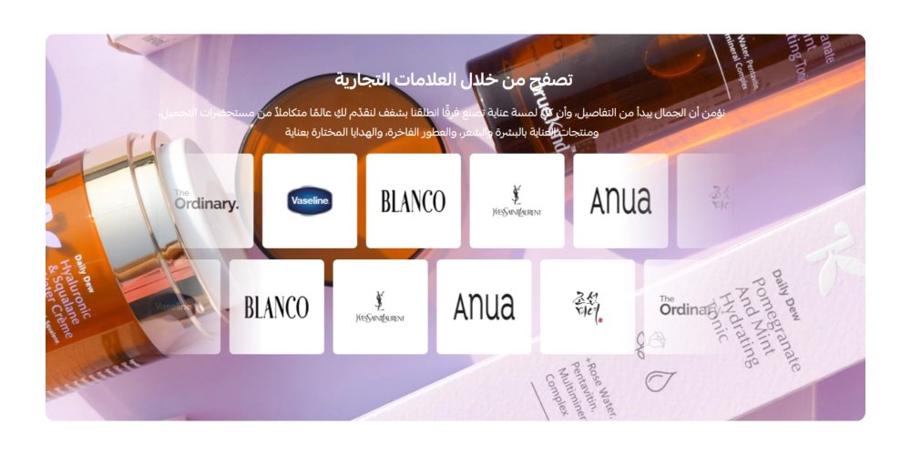 الماركات التجارية (ثيم شهرة)