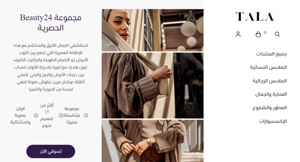 بانر مميز - 1