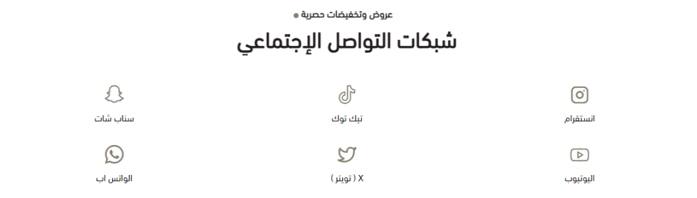 ايقونات (علا)