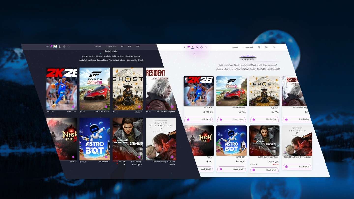 ثري بالميزات