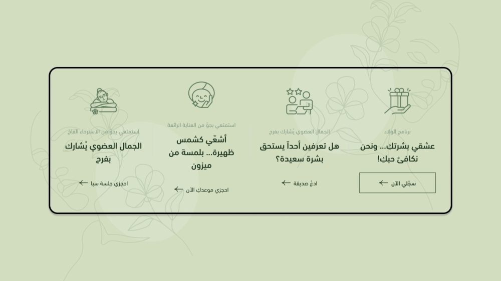 مميزات المتجر - ✦ڤــيــو✦