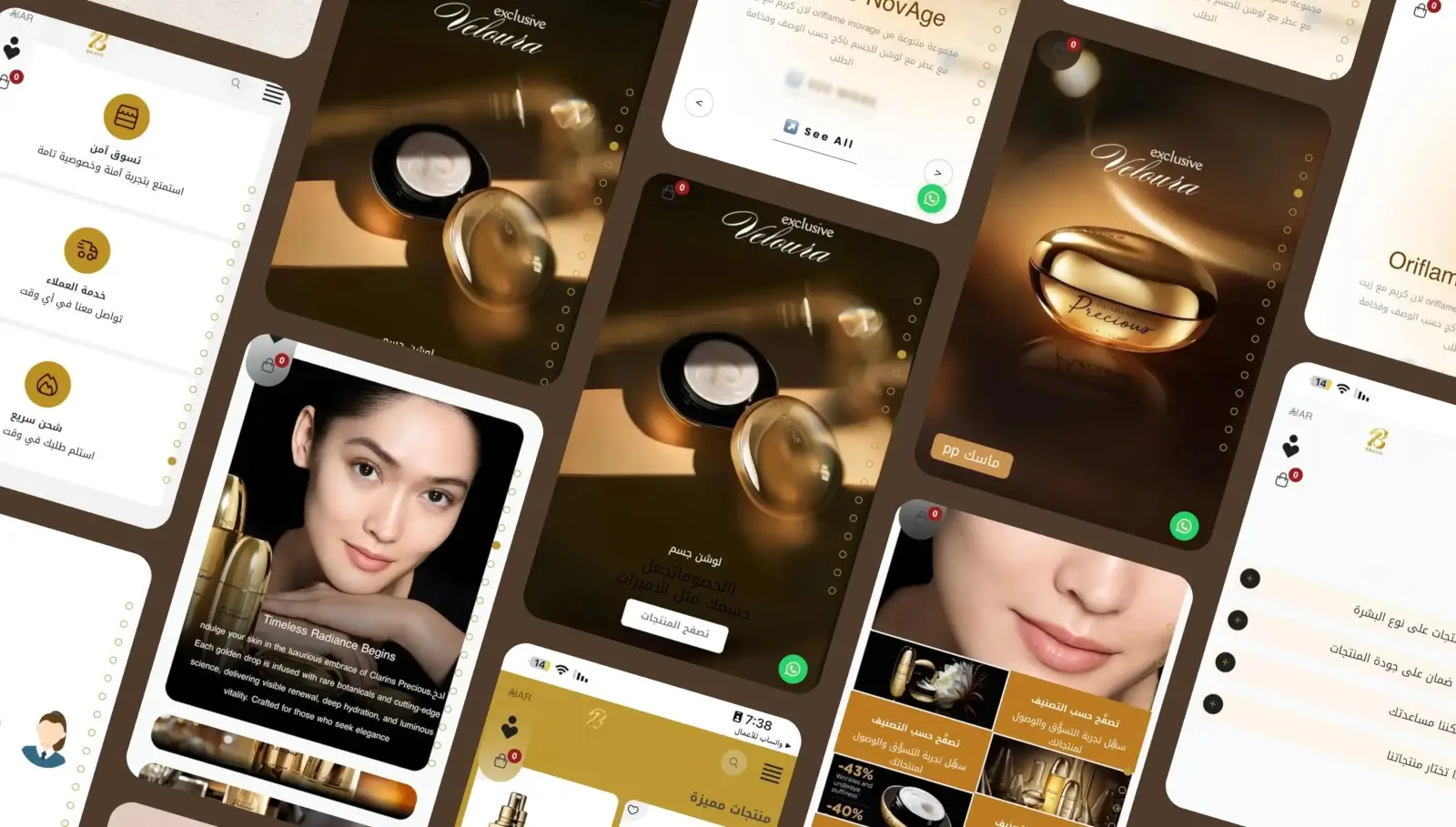 جمال فائق بتجربة فاخرة