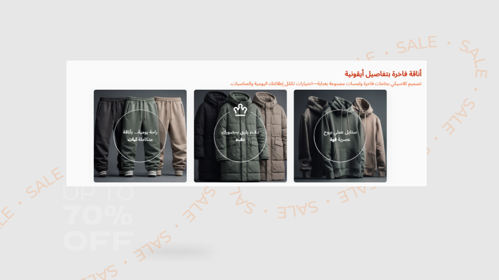 بطاقات أيقونية عظمة