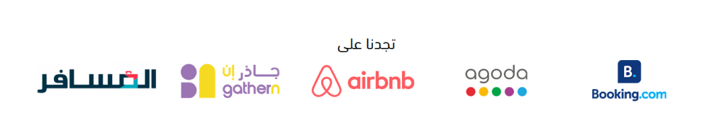 الشركاء