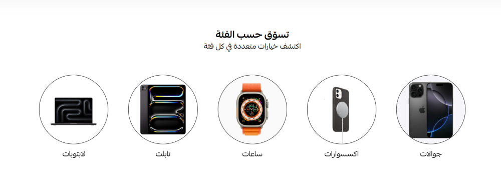 تسوق حسب التصنيف