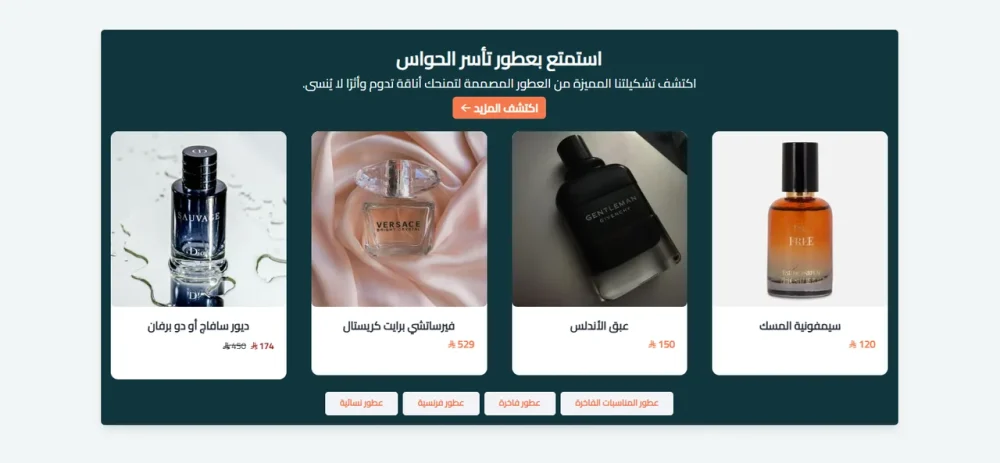 منتجات التصنيف