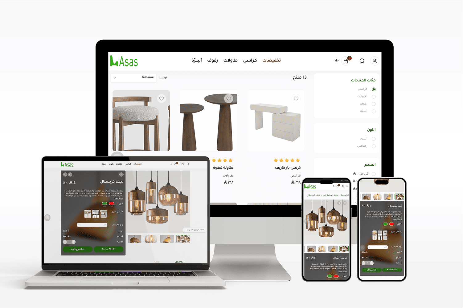 متجاوب تماماً مع كل الشاشات