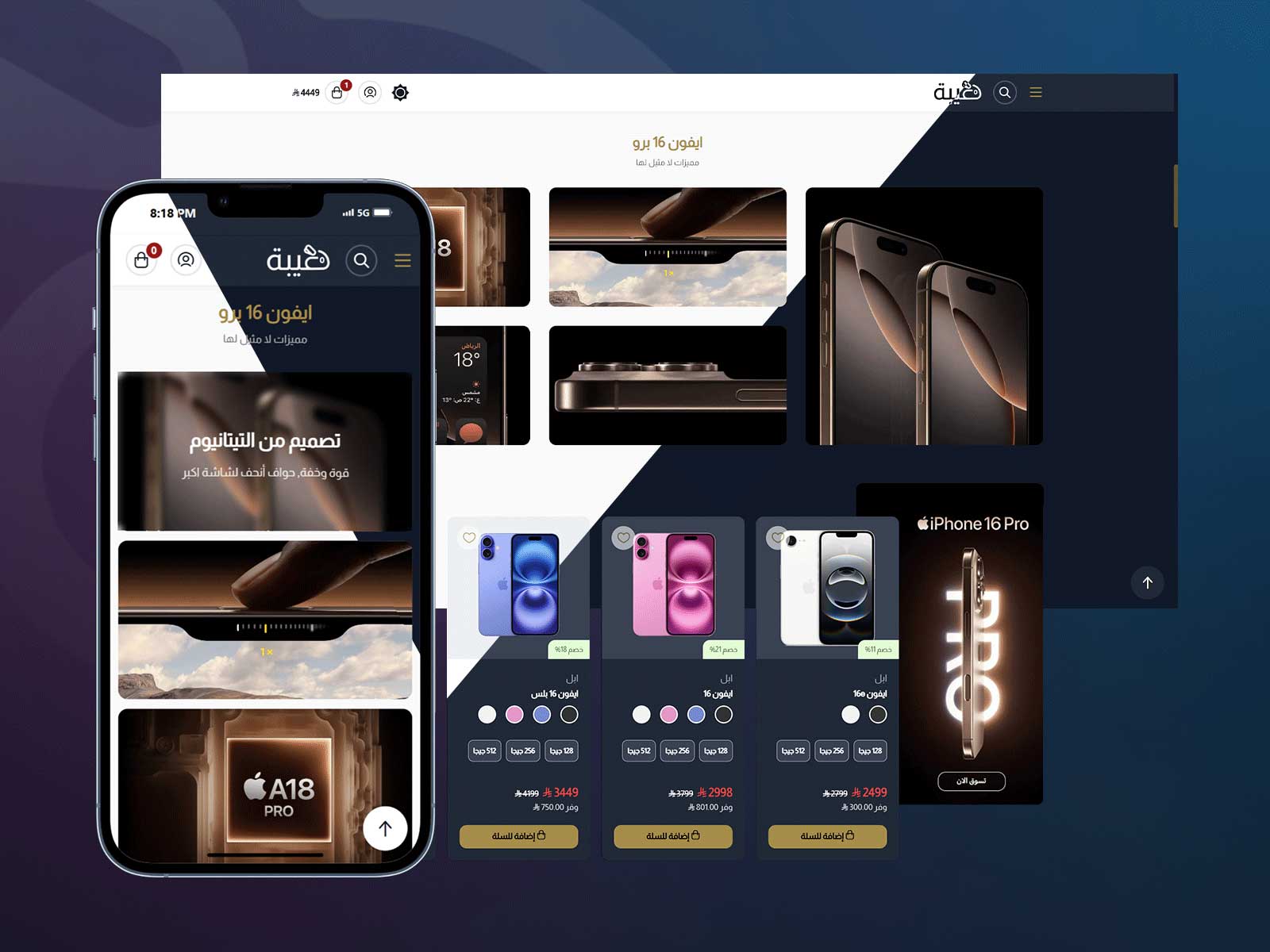 متجر أنيق ليلاً ونهاراً