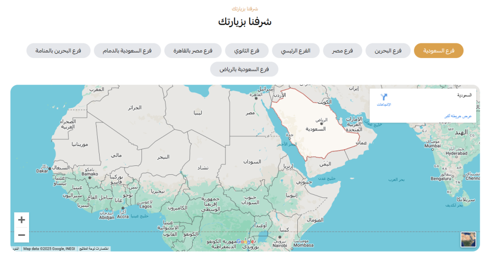 الخرائط (ياسمين)