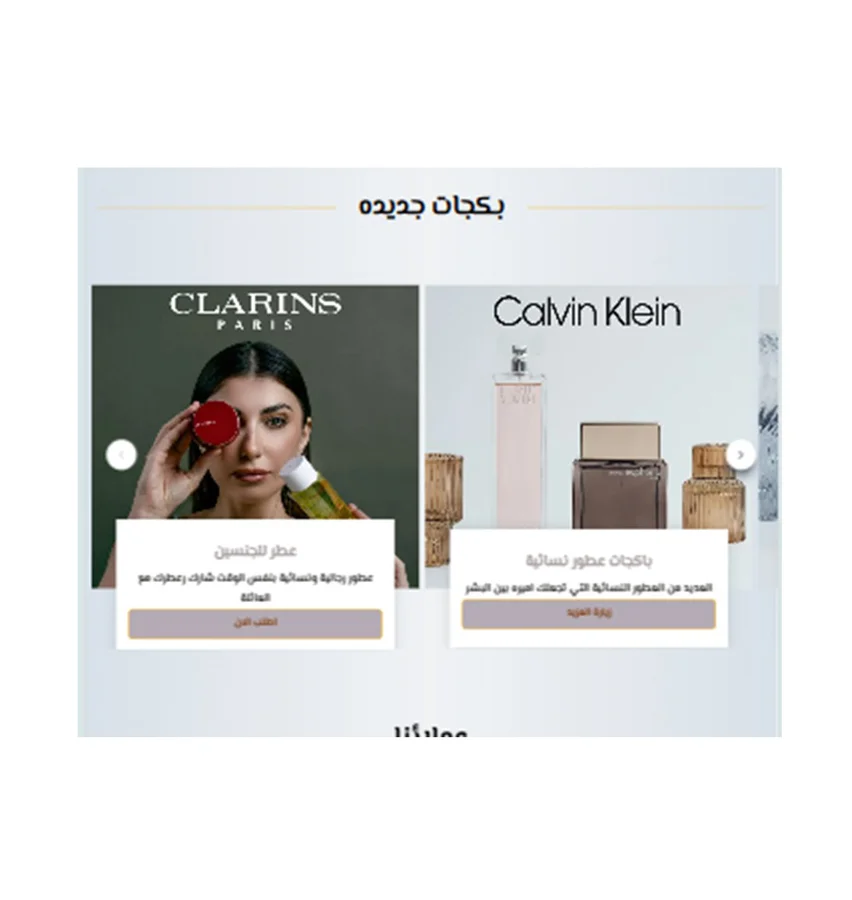 قسم مدونة ازال