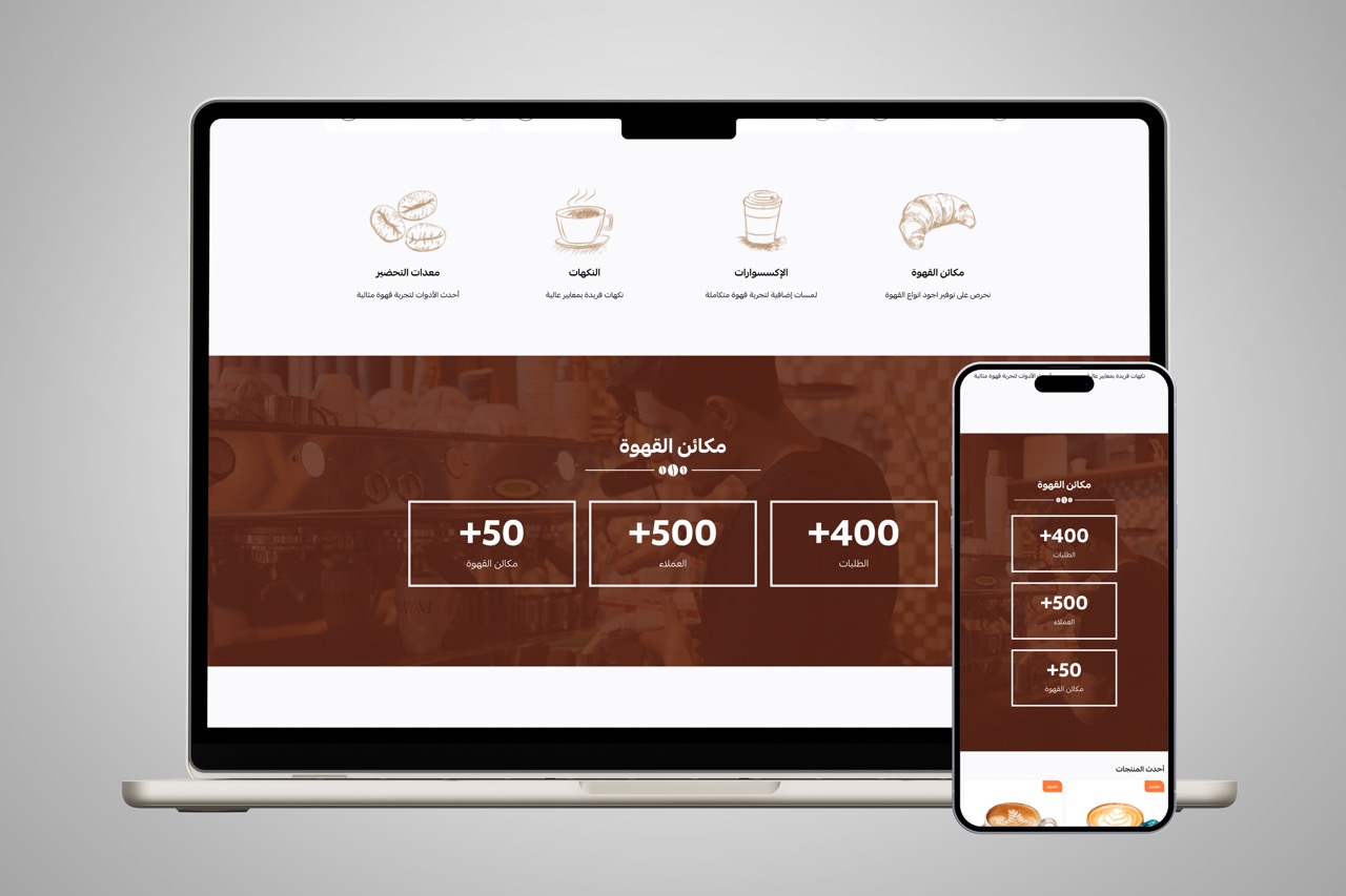 انضم إلى فريقنا