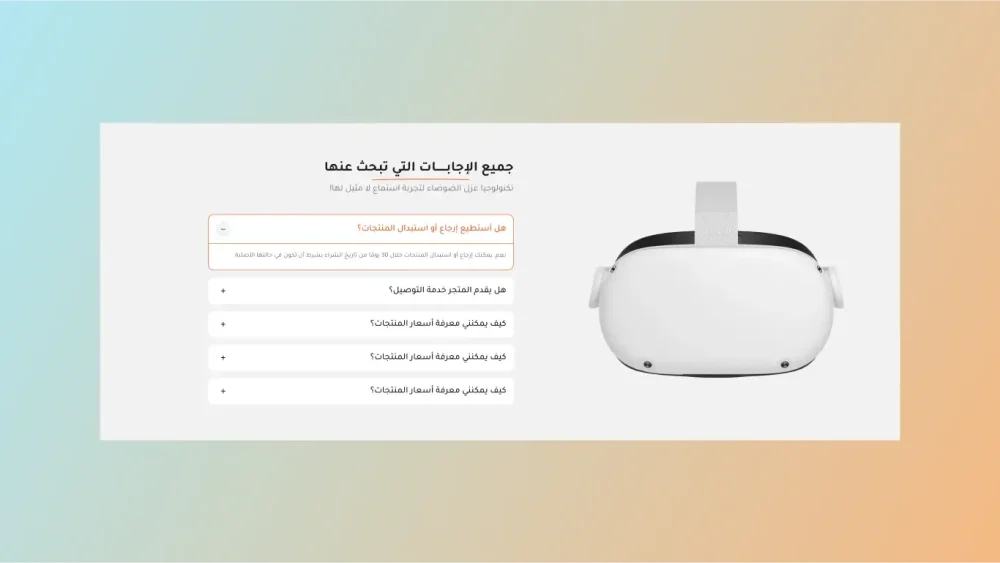 الأسئلة الشائعة ريأكت