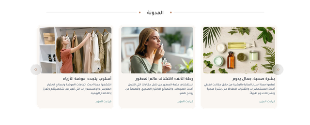 مدونة المعرفة - غِـٰـِـنْـٰـَـا