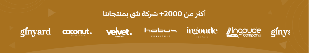 الماركات التجارية