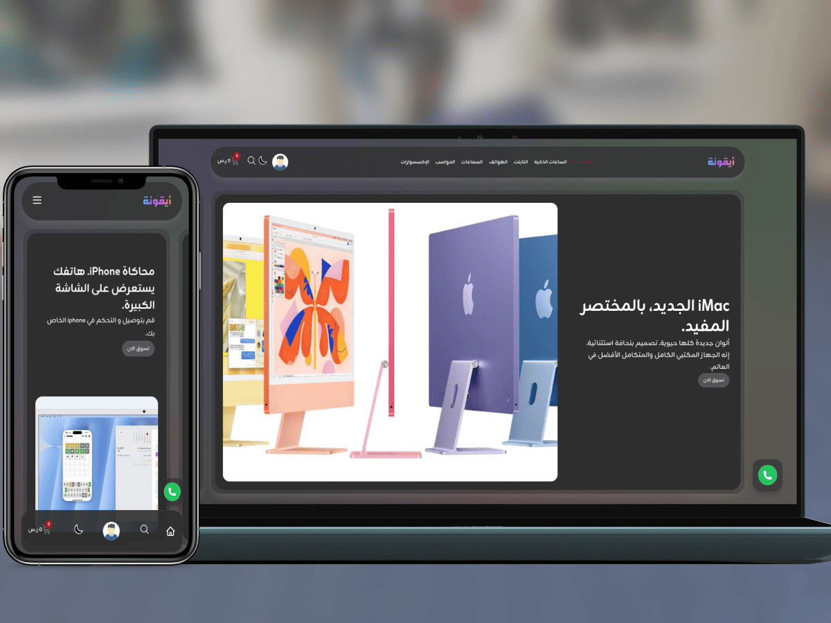 دعم الوضع الليلي