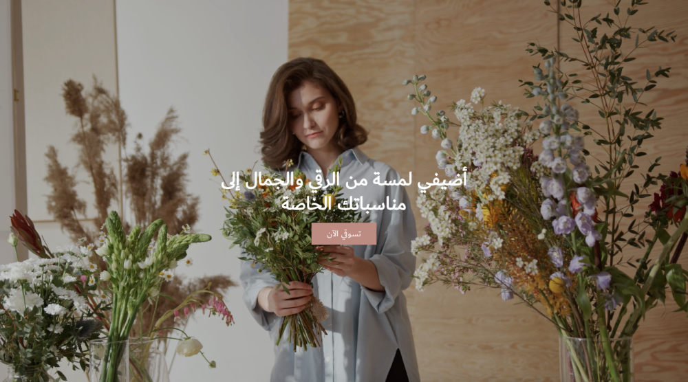 فيديو كامل الشاشة (ياسمين)