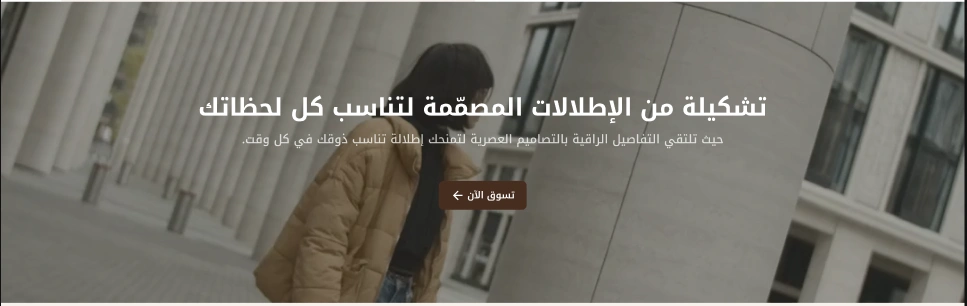 بانر فيديو - رؤية