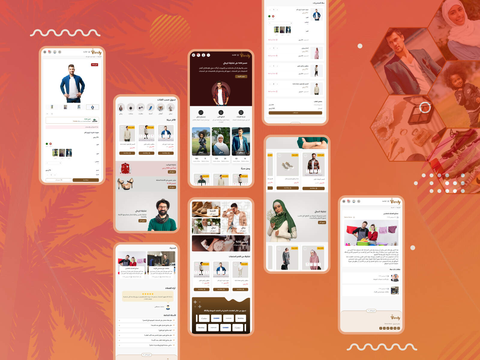 تصميم متجاوب